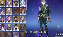 原神最新四星爆料,神秘力量觉醒，探索未知领域