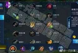 吃鸡最新皮爆料,神秘爆料引玩家热议！