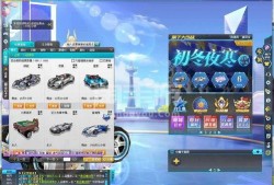 飞车十二月战勋最新爆料,神秘战勋系统揭秘，战力飙升新篇章