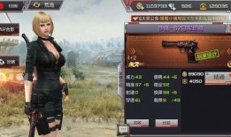 cf手游副武器最新爆料,神秘副枪登场，性能升级引玩家热议