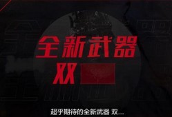 永劫无间最新爆料视频,神秘角色登场，战斗系统革新揭秘