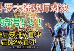 初心魂师生存最新爆料,最新爆料揭示神秘世界