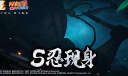 火影最新爆料,新篇章揭秘，神秘力量觉醒，忍者世界风云再起！