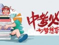 薛铮铮事件爆料最新消息,揭秘背后惊人内幕