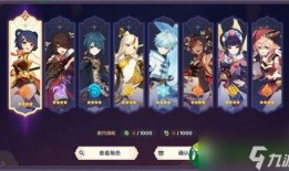 原神最新四星爆料,神秘力量觉醒，探索未知领域