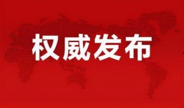 滑县一高最新爆料消息,揭秘校园风云背后的真相