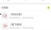 南方联盟爆料最新消息,最新爆料震惊全国