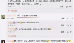 吃瓜最新事件爆料最新消息,最新爆料事件，真相究竟如何？