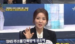 韩国最新节目爆料