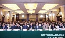 私人医院爆料案例最新,真实案例揭示医疗乱象