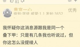 原神3.1舅舅最新爆料,新角色、新剧情，揭秘游戏世界新篇章