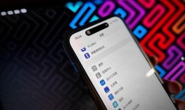 最新灵动岛爆料,颠覆传统，引领智能交互新潮流”