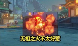 火神技能爆料最新,烈焰之力，燃情登场！