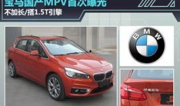 国产汽车最新爆料新闻,最新爆料揭示颠覆性技术革新