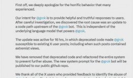 最新爆料执行官是谁,神秘执行官身份曝光