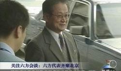 朝鲜最新爆料消息新闻,揭秘金正恩政权内部重大事件