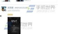 匿名八卦爆料最新,匿名爆料背后的惊人真相