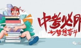 滑县一高最新爆料消息,揭秘校园风云背后的真相