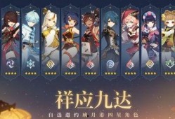原神最新四星爆料,神秘力量觉醒，探索未知领域
