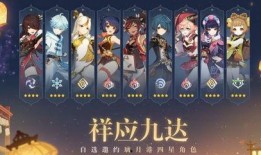 原神最新四星爆料,神秘力量觉醒，探索未知领域