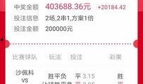 竞彩篮球今日爆料最新