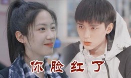 周翊然的最新动态爆料