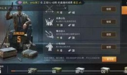 体验服最新爆料和平精英,和平精英全新内容抢先看！