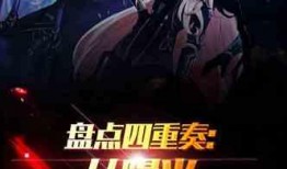 暗影大人剧场版最新爆料,暗夜崛起，神秘力量觉醒