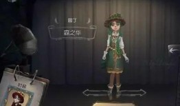 第五人格最新周边爆料,神秘角色周边引玩家热议