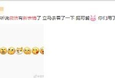 最新微信吃瓜爆料,揭秘娱乐圈最新热点事件！