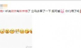 最新微信吃瓜爆料,揭秘娱乐圈最新热点事件！