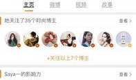 最新网红爆料网,揭秘娱乐圈惊人内幕！