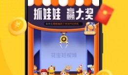 花生爆料视频最新版下载,揭秘幕后真相，带你走进事件核心