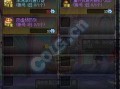 dnf深渊活动最新爆料,神秘奖励等你来拿！