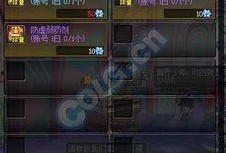 dnf深渊活动最新爆料,神秘奖励等你来拿！