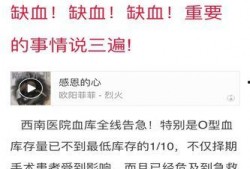 西南医院爆料事件最新情况,真相逐步浮出水面，医疗系统改革再引关注