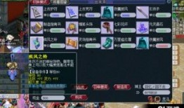 梦幻西游最新爆料新时装