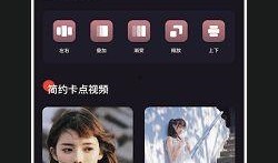 花生爆料视频最新版下载,揭秘幕后真相，带你走进事件核心