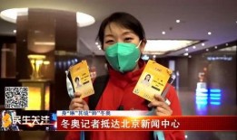 至冬最新爆料新闻