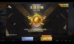 和平精英爆料最新新军需,神秘军装亮相，战火再燃！