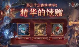 第5人格精华爆料最新,神秘角色与全新玩法大曝光！