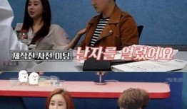 韩国最新节目爆料