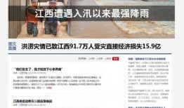 热点爆料汝州新闻最新,最新事件引发社会关注，详情揭晓！