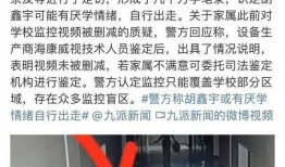 胡鑫宇最新爆料视频,事件背后惊人真相曝光
