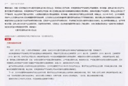 兰州热点爆料事件最新,最新热点爆料揭秘