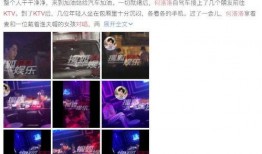 独家爆料小八卦最新章节