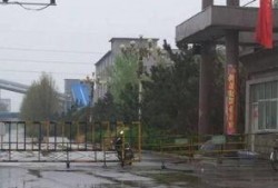 邢台内丘最新爆料,揭秘神秘事件背后的真相！”