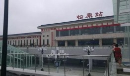 松原火车站爆料事件最新,真相与争议交织