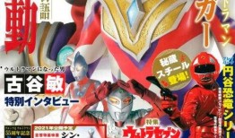 迪迦最新爆料,神秘力量觉醒，宇宙危机一触即发！