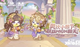 奥比岛服装最新转盘爆料,时尚潮流新装来袭，抢鲜看！